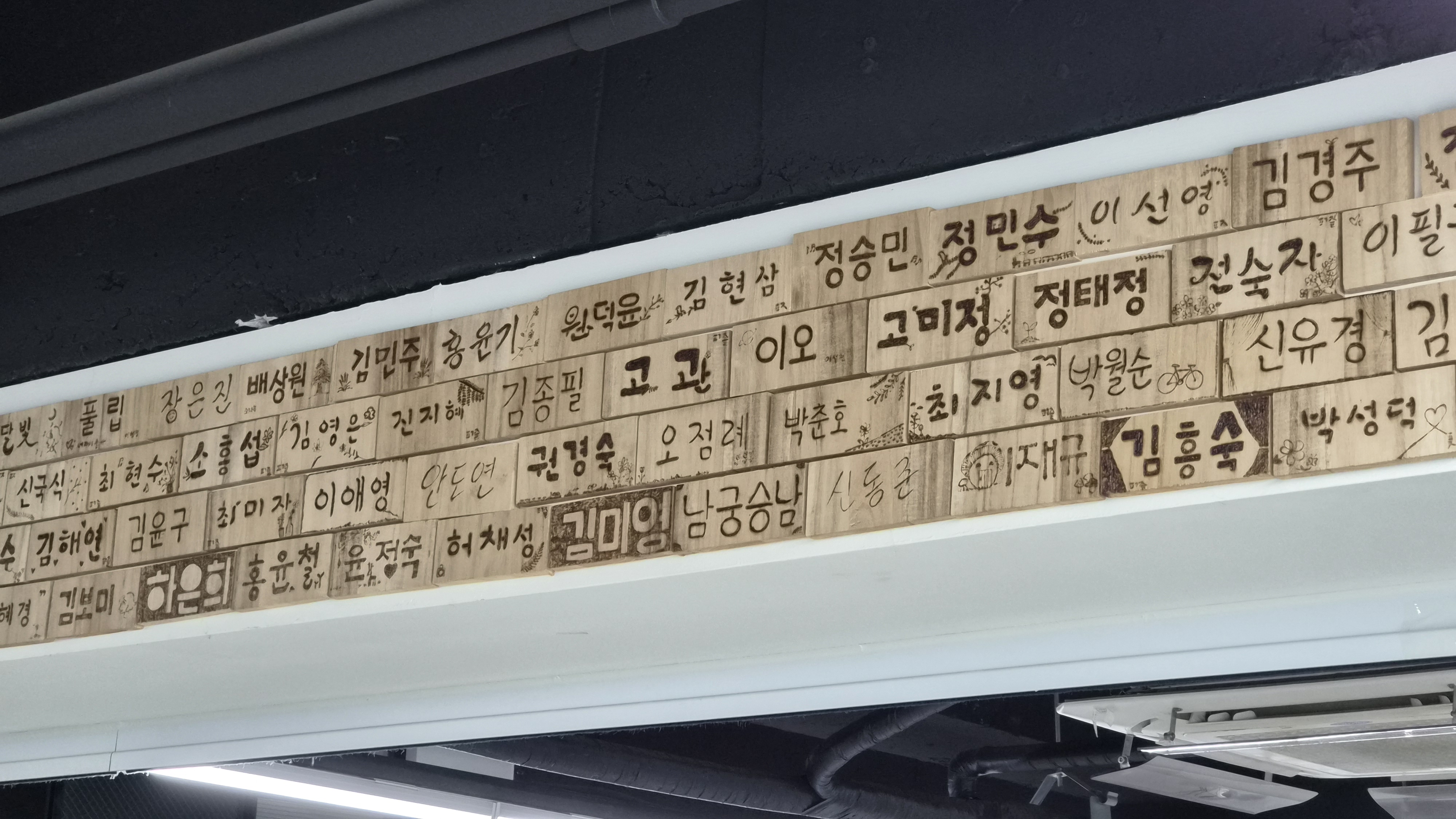 [마을공동체] 소규모 공동주택 공동체 활성화 지원사업 교류회