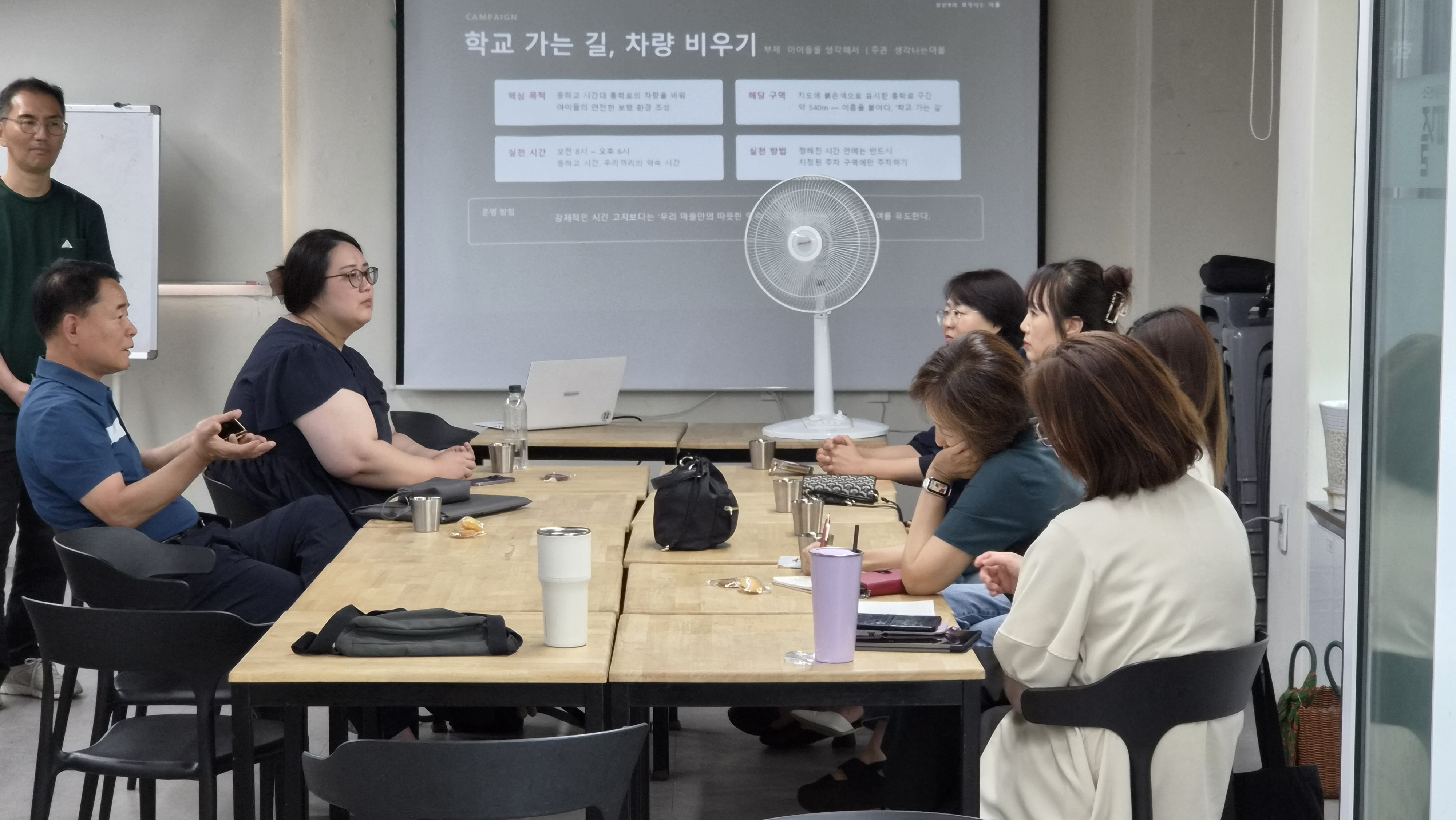 [마을공동체] 소규모 공동주택 공동체 활성화 지원사업 교류회