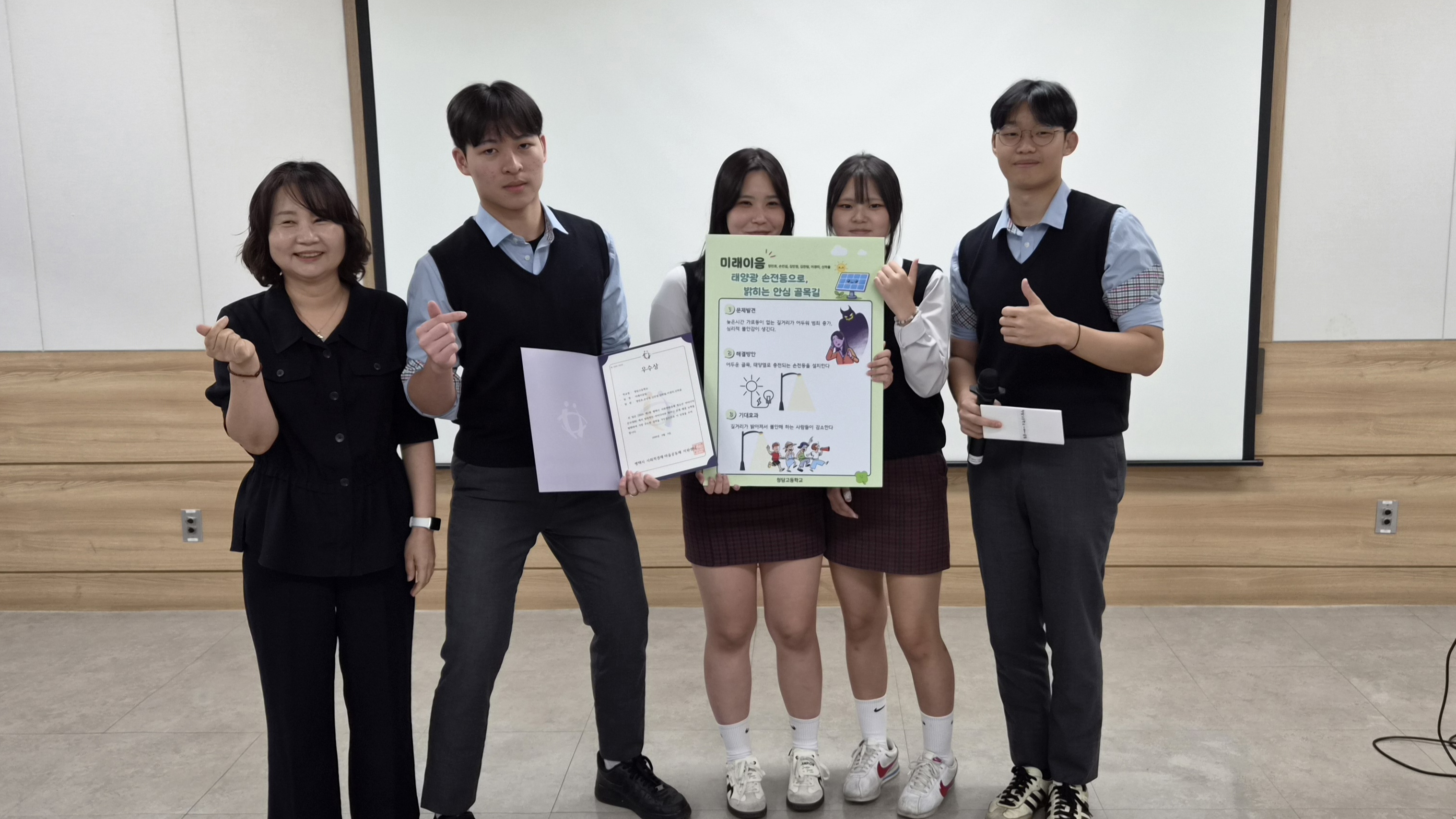 [사회연대경제]2026 제1회 평택시 청소년 아이디어 공모대회