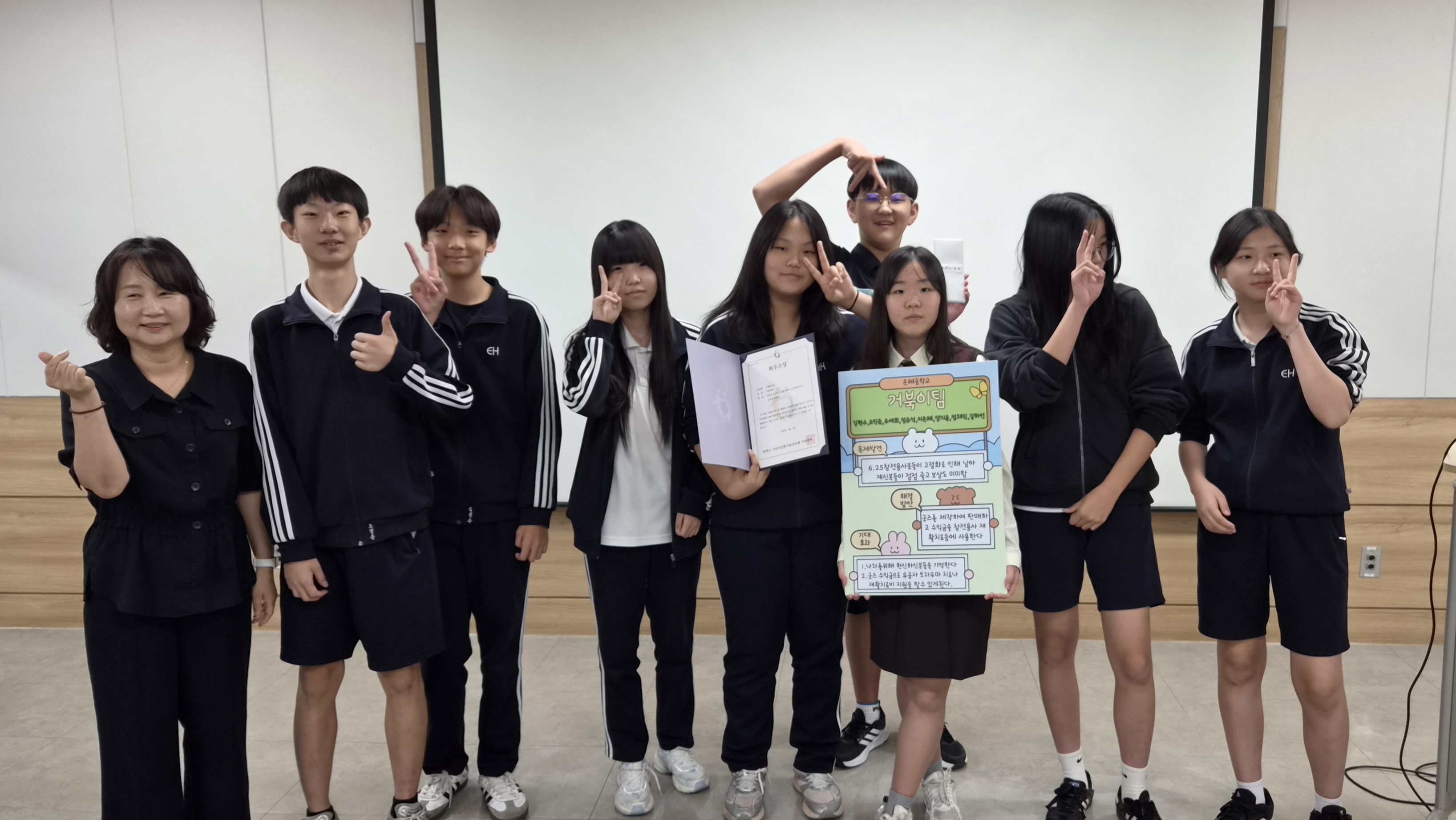 [사회연대경제]2026 제1회 평택시 청소년 아이디어 공모대회