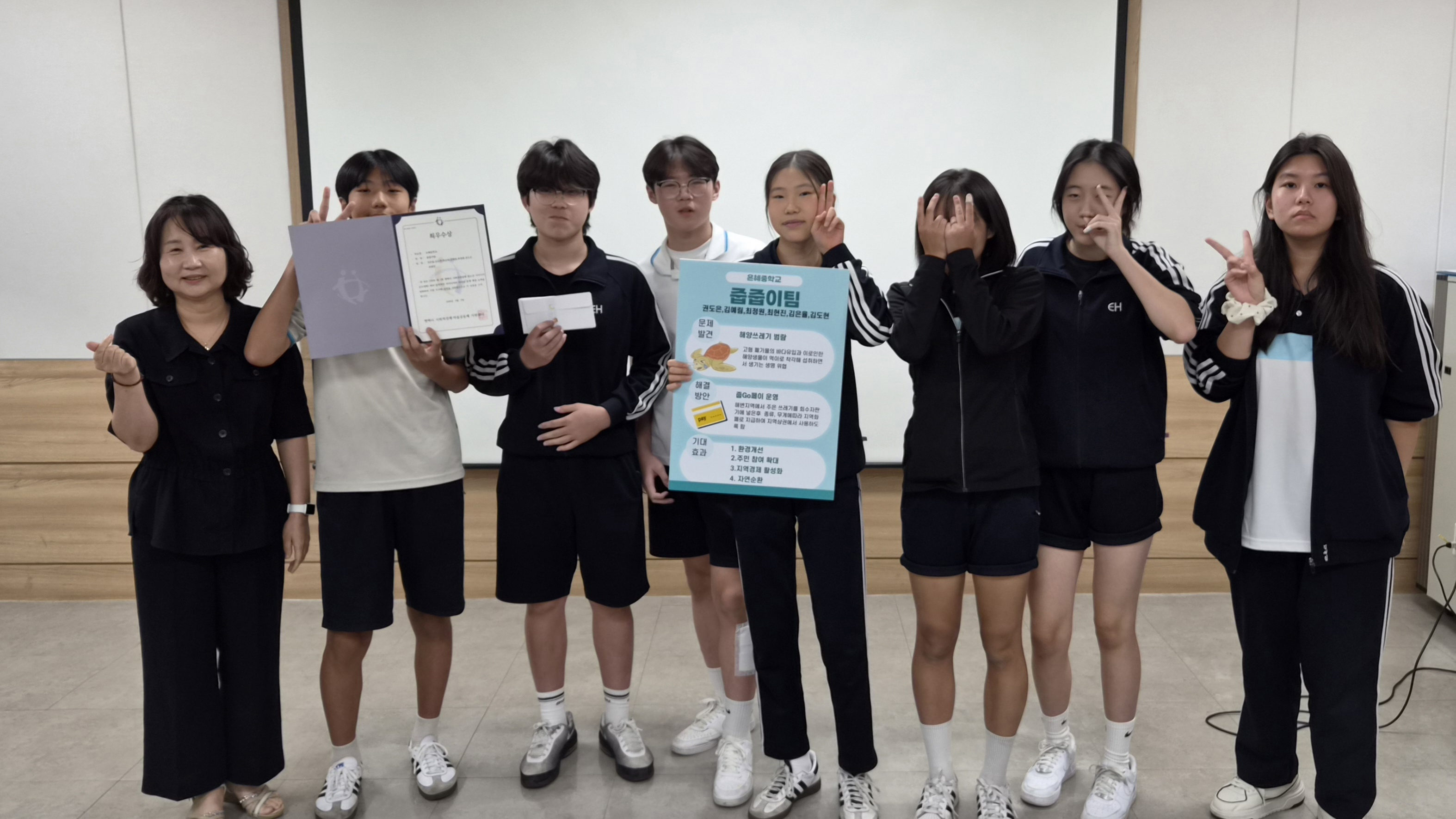 [사회연대경제]2026 제1회 평택시 청소년 아이디어 공모대회