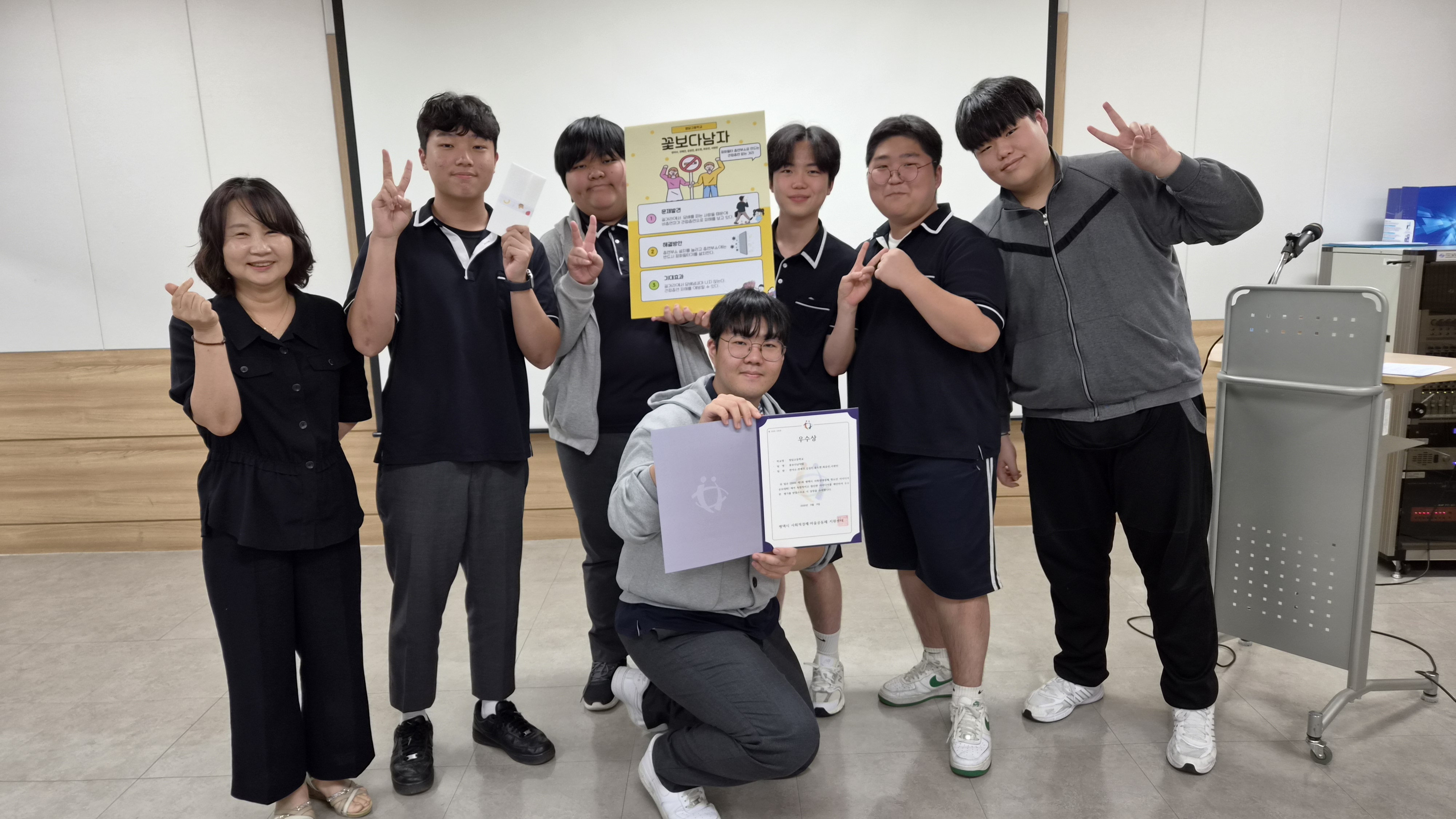 [사회연대경제]2026 제1회 평택시 청소년 아이디어 공모대회