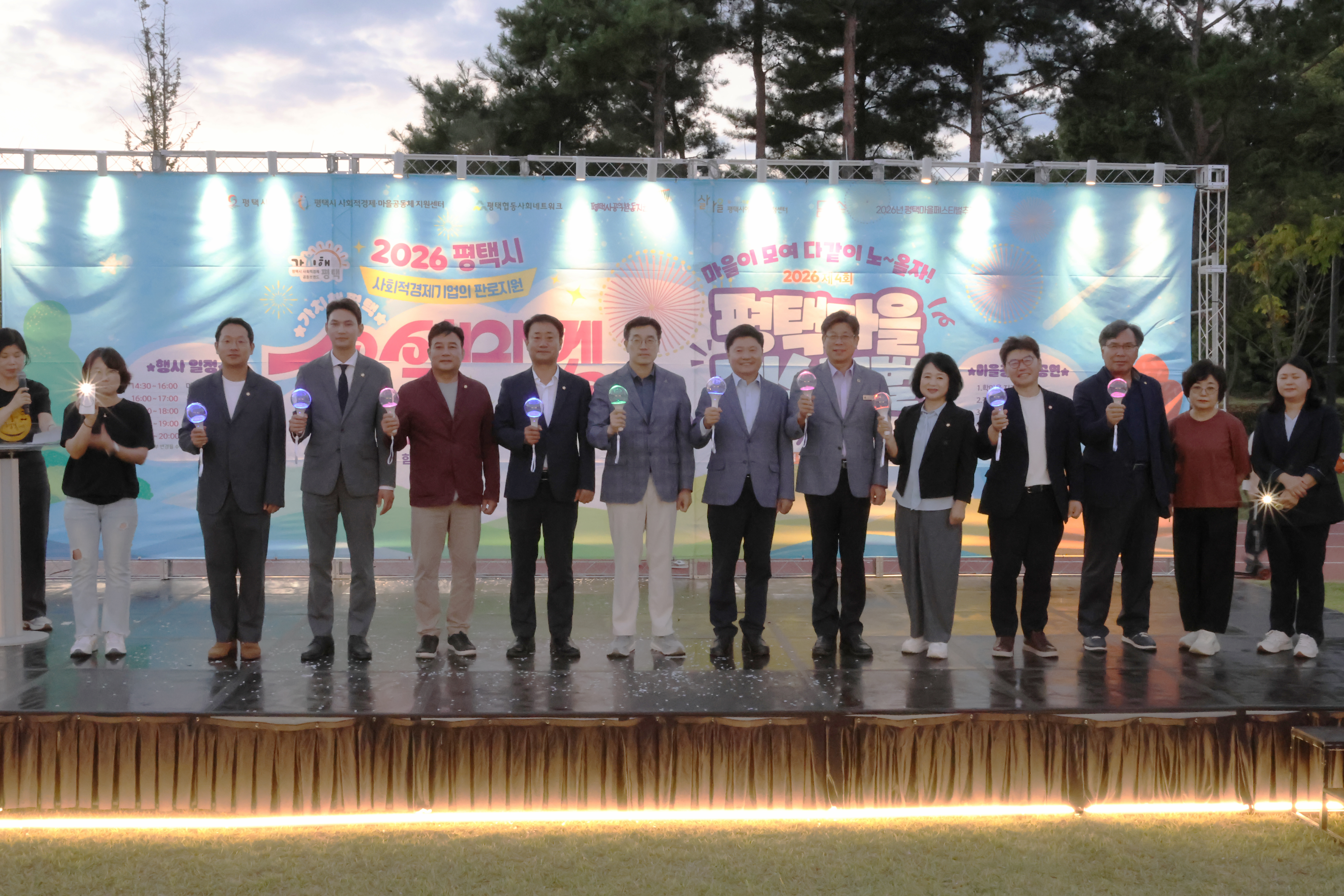 [사회적경제] 2026 가치해 평택 소셜마켓 현장스케치