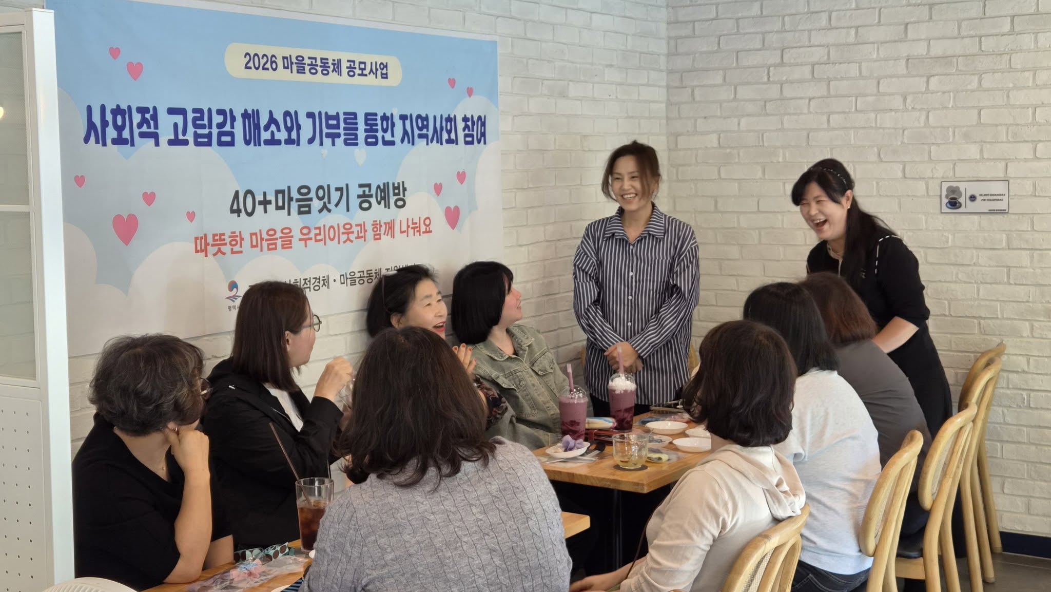 [마을공동체] 2026년 찾아가는 마을교육(중간점검)