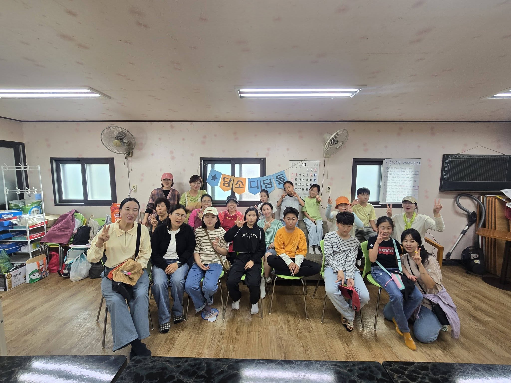 [마을공동체] 디딤돌행사 : 평택마을네트워크 담소& 안골아낙들 마을공동체&선린 마을공동체