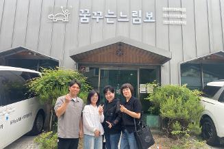 꿈꾸는느림보사협, 두빛나래사협 사례탐방