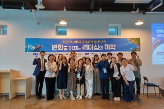 2025년 사회적경제 경영자역량강화 과정 1강, 2강