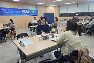 [사회적경제-창업아카데미]오늘부터, 사회혁신 기업인!-심화과정 1차~3차