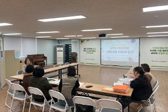 [사회적경제]부천의료사회적협동조합 사례탐방