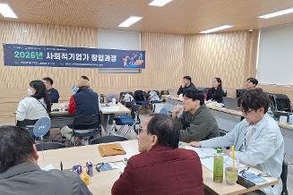 2026 평택시 사회적기업가 창업과정