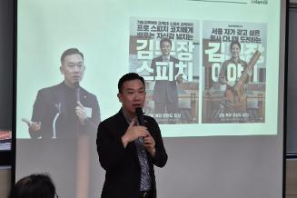[마을공동체] 2026 평택마을활동가 기본교육 3강