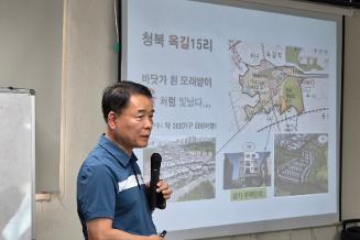 [마을공동체] 소규모 공동주택 공동체 활성화 지원사업 교류회